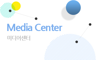 Media Center 미디어센터