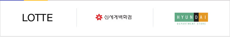 롯데백화점/신세계백화점/현대백화점/GS백화점