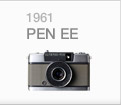1961 PEN EE