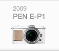 2009 PEN E-P1