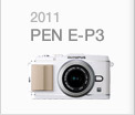 2011 PEN E-P3