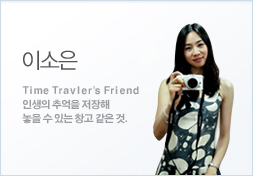 이소은