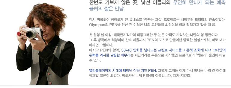 한번도 가보지 않은 곳, 낯선 이들과의 우연히 만나게 되는 예측 불허의 짧은 만남