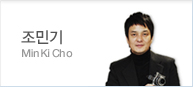 조민기