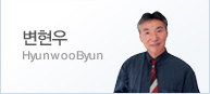 변현우