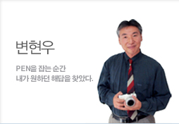 변현우