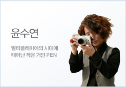 윤수연
