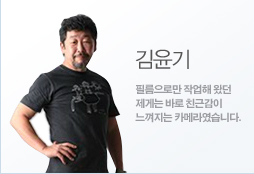 김윤기